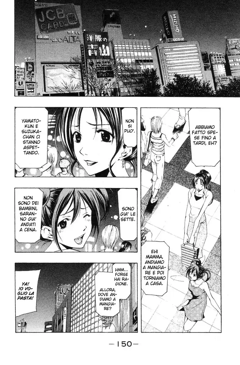 Suzuka Capitolo 135 page 7