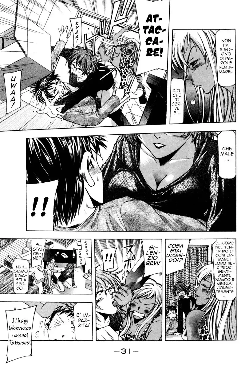 Suzuka Capitolo 00 page 34