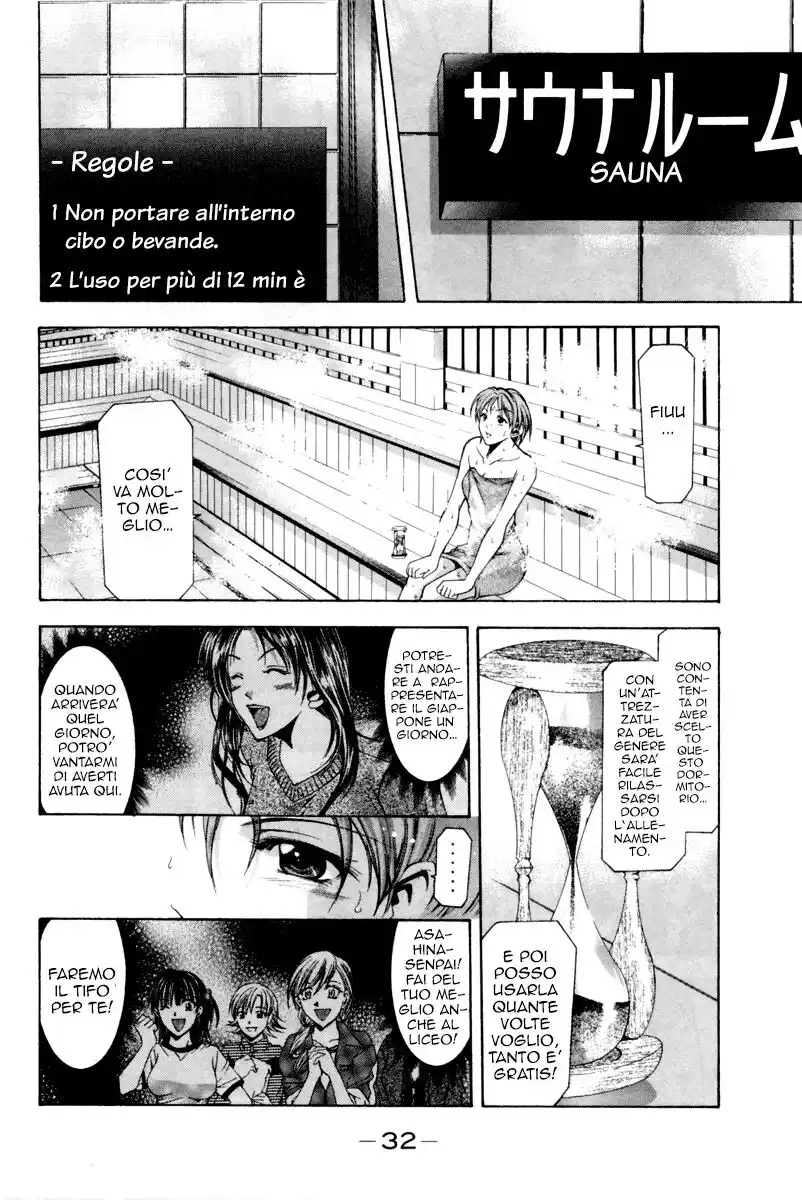 Suzuka Capitolo 00 page 35