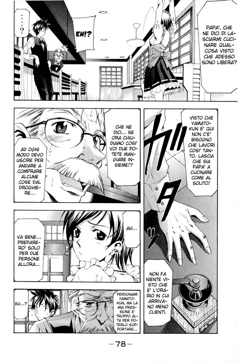 Suzuka Capitolo 101 page 5