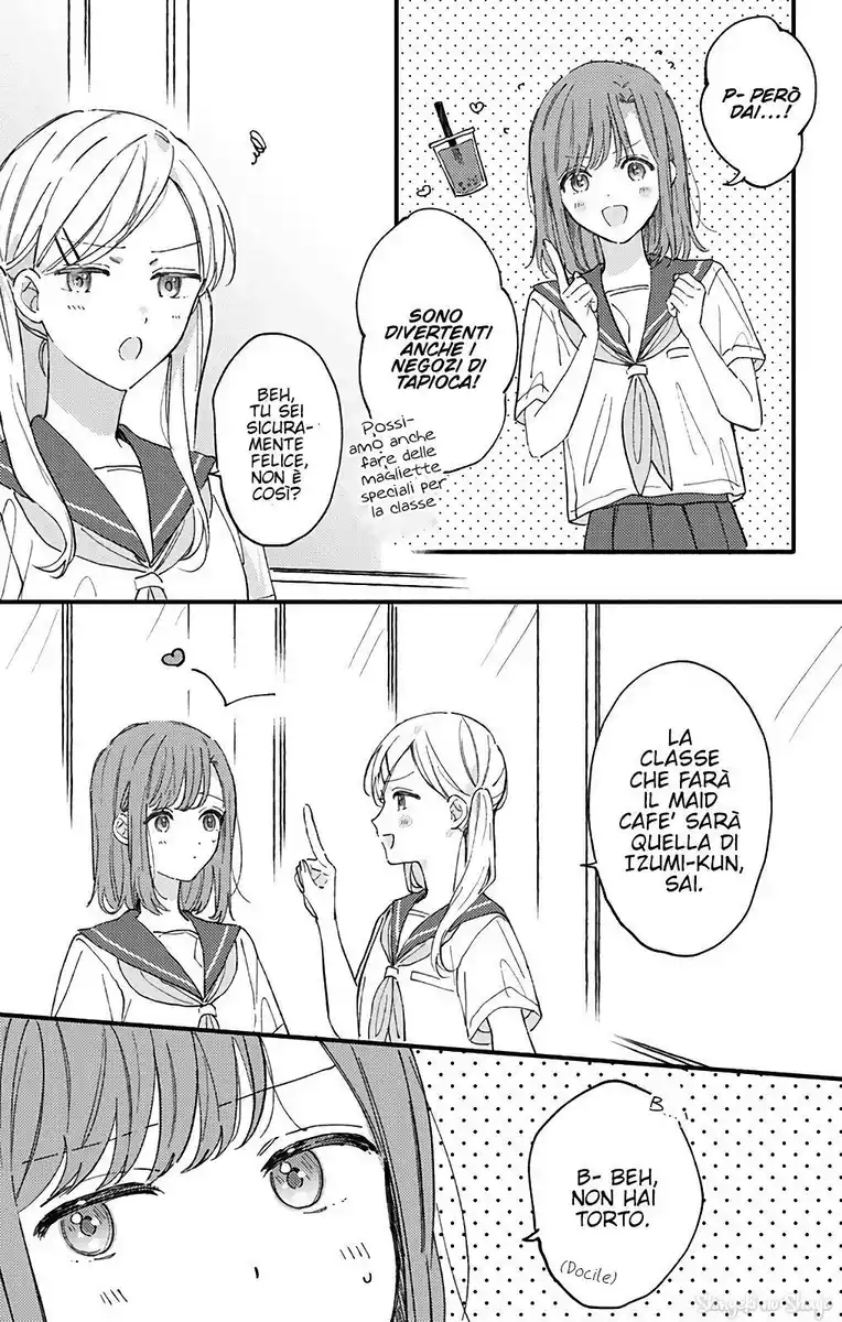 Sei-chan Capacity Over desu! Capitolo 34 page 4