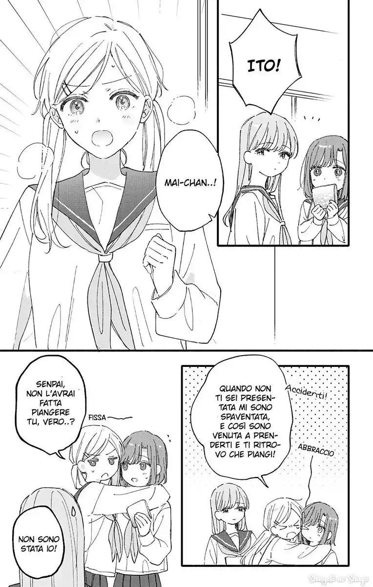 Sei-chan Capacity Over desu! Capitolo 47 page 11