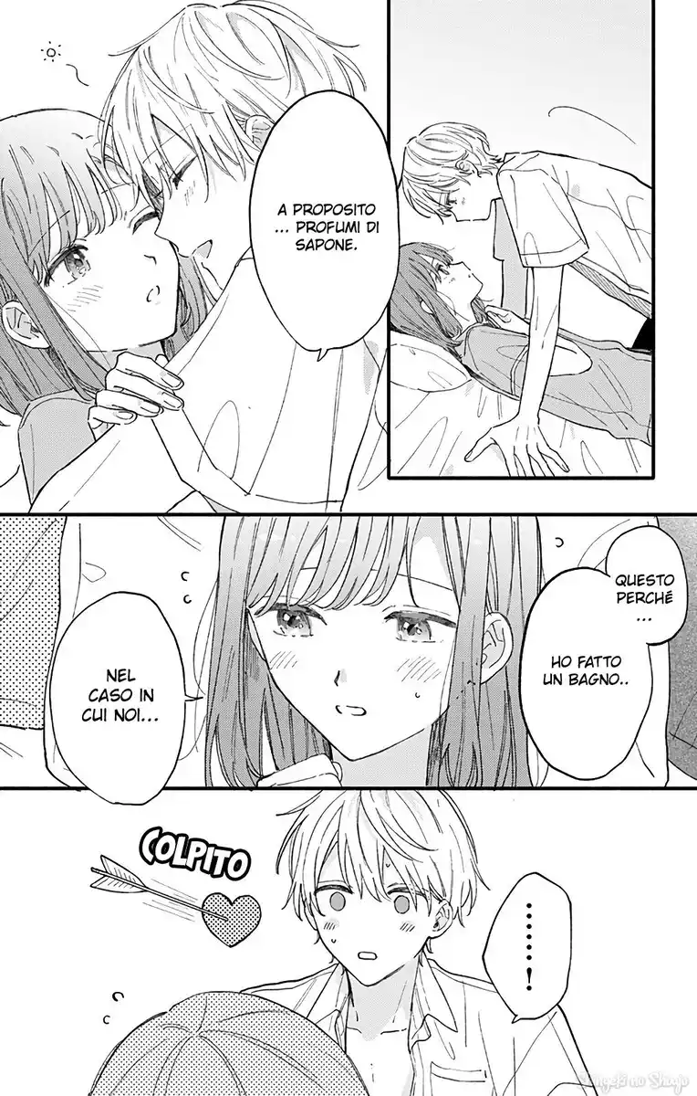 Sei-chan Capacity Over desu! Capitolo 42 page 9