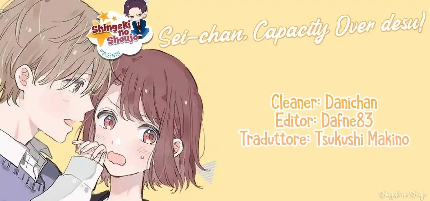 Sei-chan Capacity Over desu! Capitolo 51 page 1