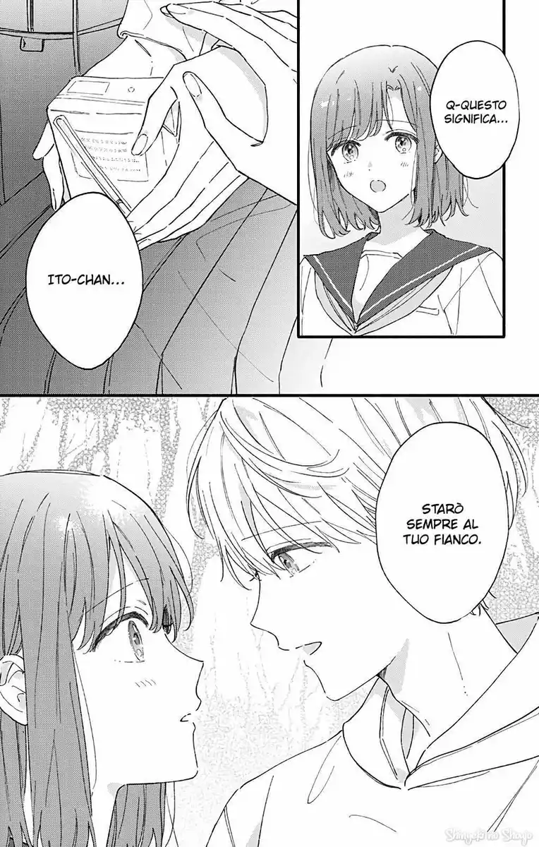 Sei-chan Capacity Over desu! Capitolo 48 page 8