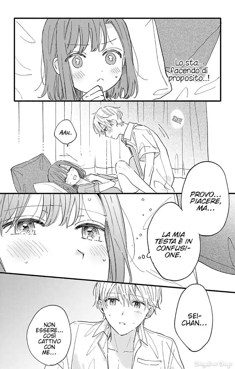 Sei-chan Capacity Over desu! Capitolo 43 page 8