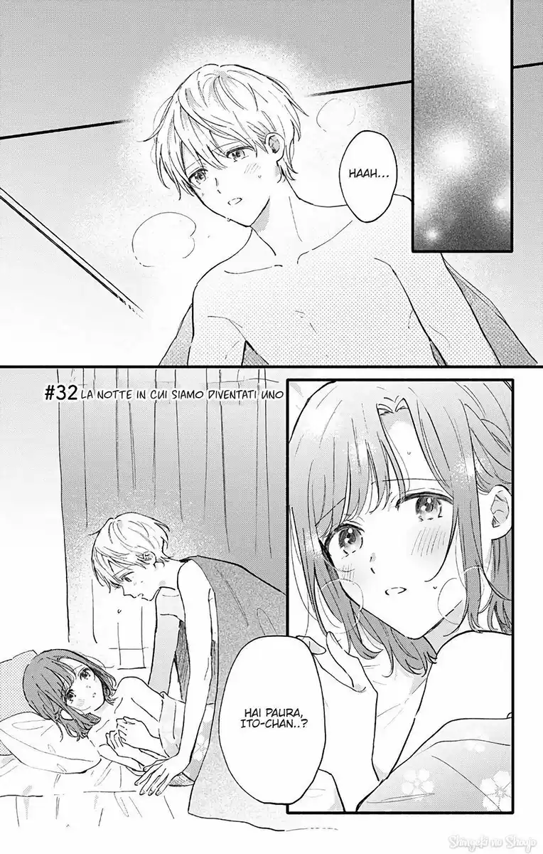 Sei-chan Capacity Over desu! Capitolo 32 page 4