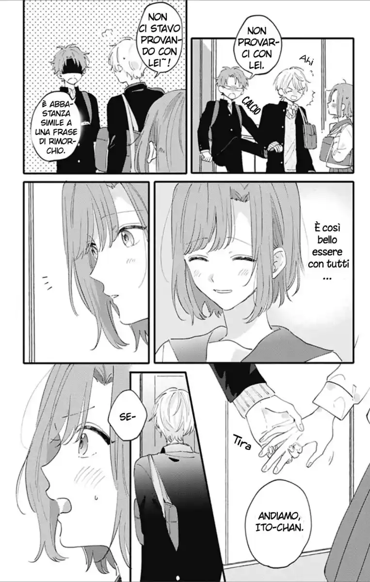 Sei-chan Capacity Over desu! Capitolo 02 page 16