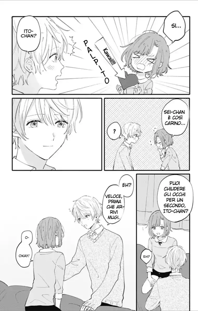 Sei-chan Capacity Over desu! Capitolo 02 page 4