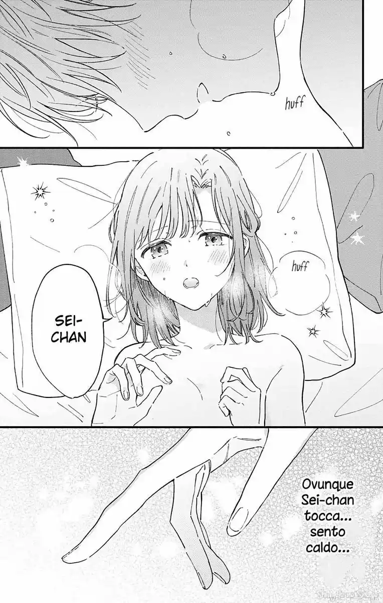 Sei-chan Capacity Over desu! Capitolo 33 page 5