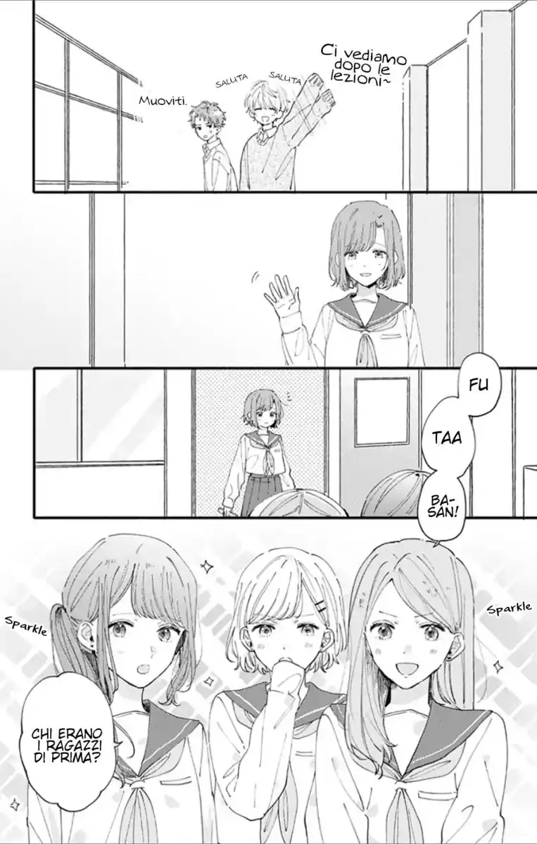 Sei-chan Capacity Over desu! Capitolo 03 page 12