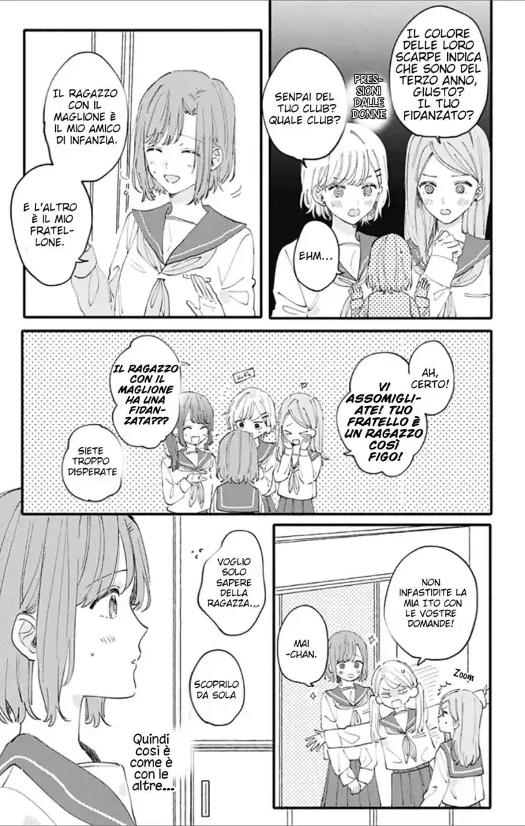 Sei-chan Capacity Over desu! Capitolo 03 page 13