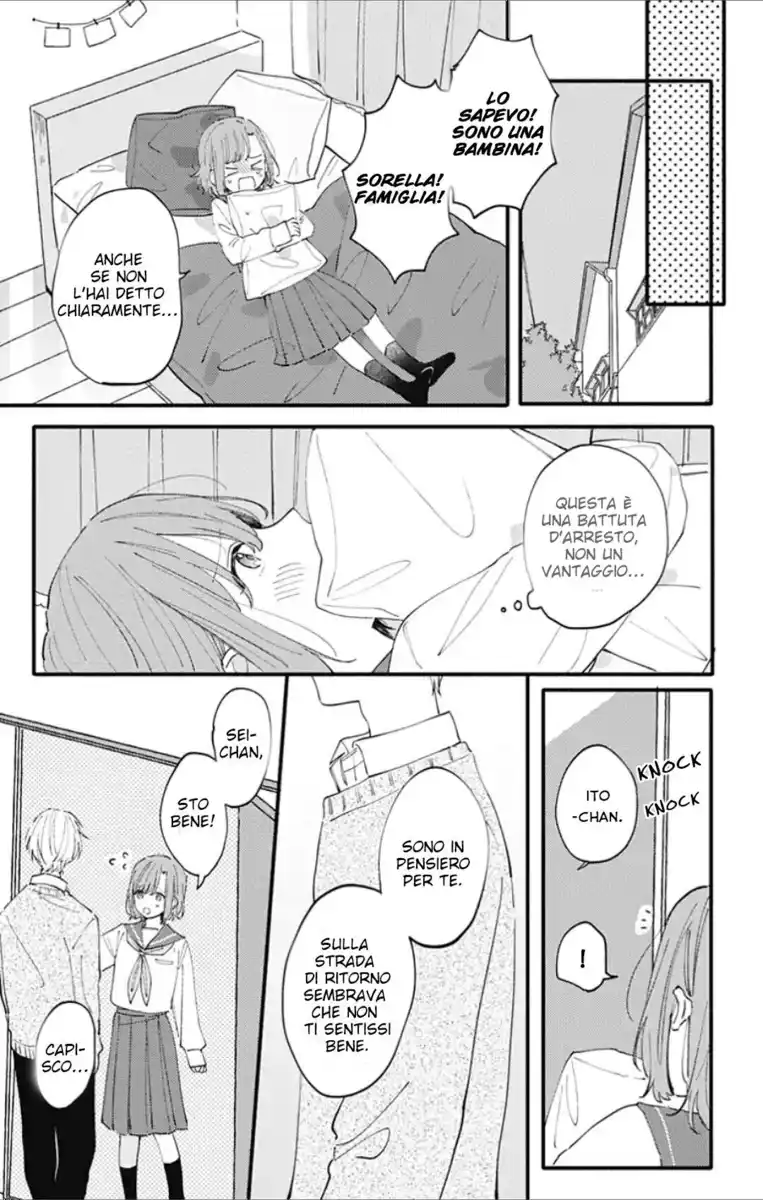 Sei-chan Capacity Over desu! Capitolo 03 page 17