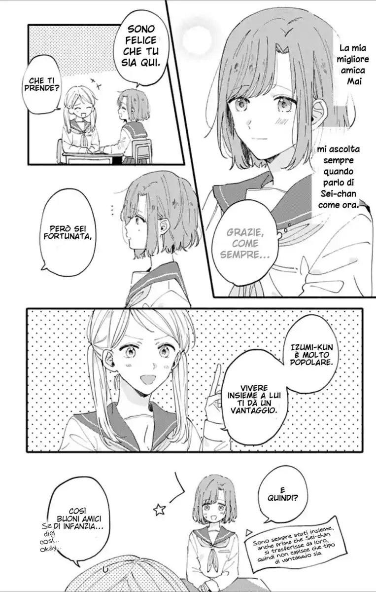 Sei-chan Capacity Over desu! Capitolo 03 page 4