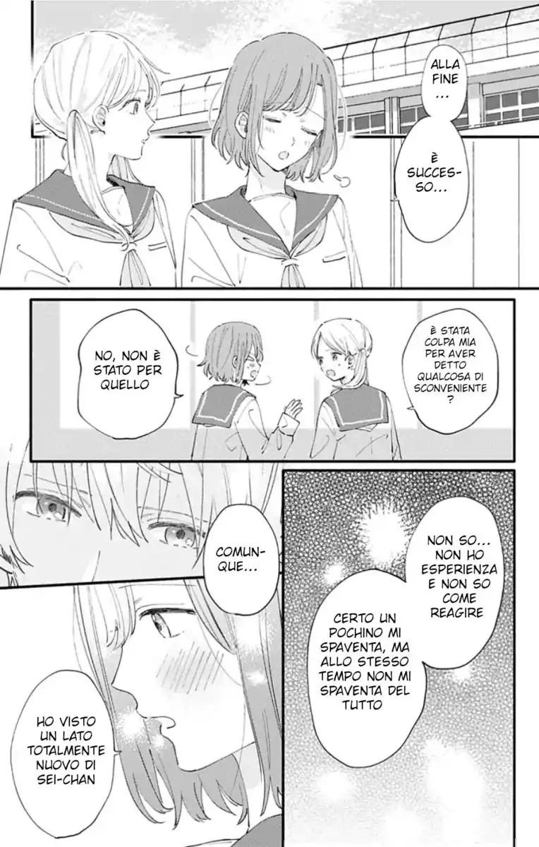 Sei-chan Capacity Over desu! Capitolo 07 page 12