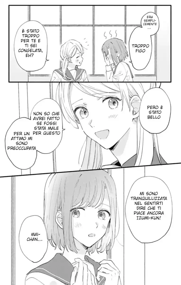 Sei-chan Capacity Over desu! Capitolo 07 page 13