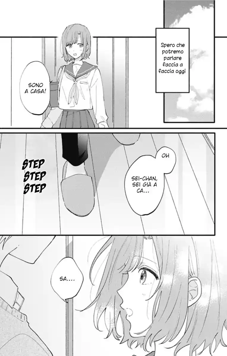 Sei-chan Capacity Over desu! Capitolo 07 page 19