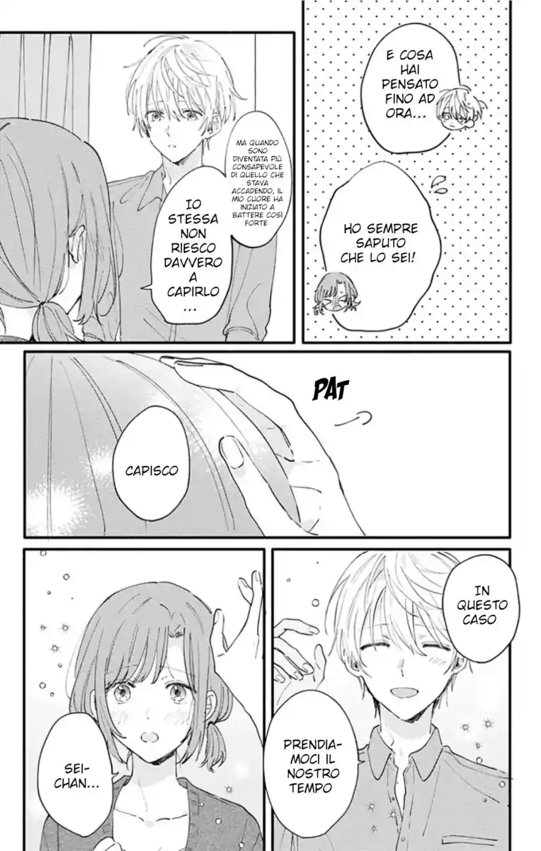 Sei-chan Capacity Over desu! Capitolo 07 page 9