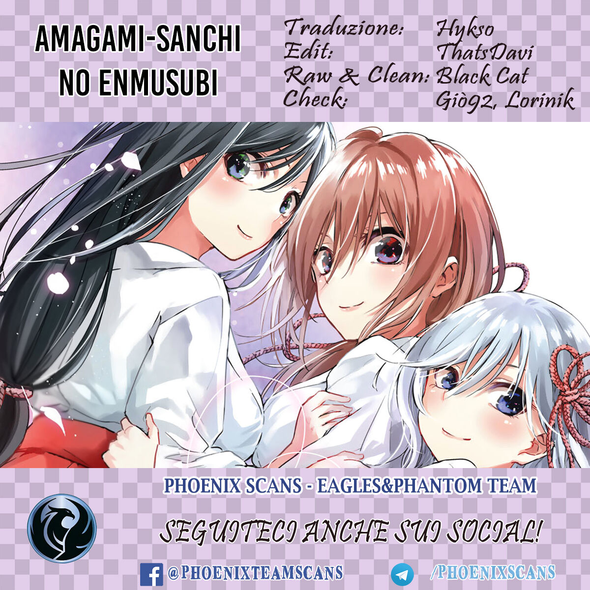 Amagami-san Chi no Enmusubi - Oneshot Oneshot page 1