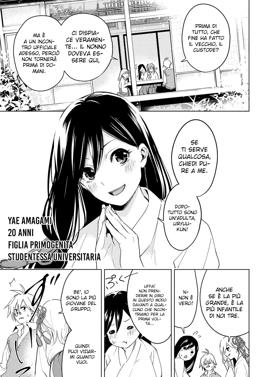 Amagami-san Chi no Enmusubi - Oneshot Oneshot page 11