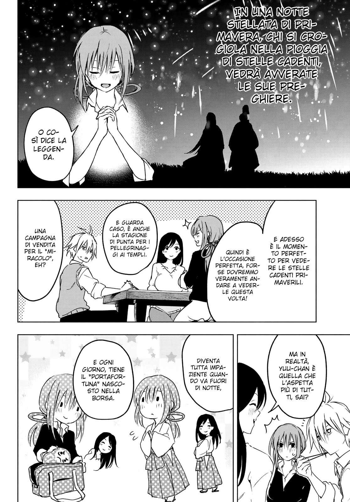 Amagami-san Chi no Enmusubi - Oneshot Oneshot page 22