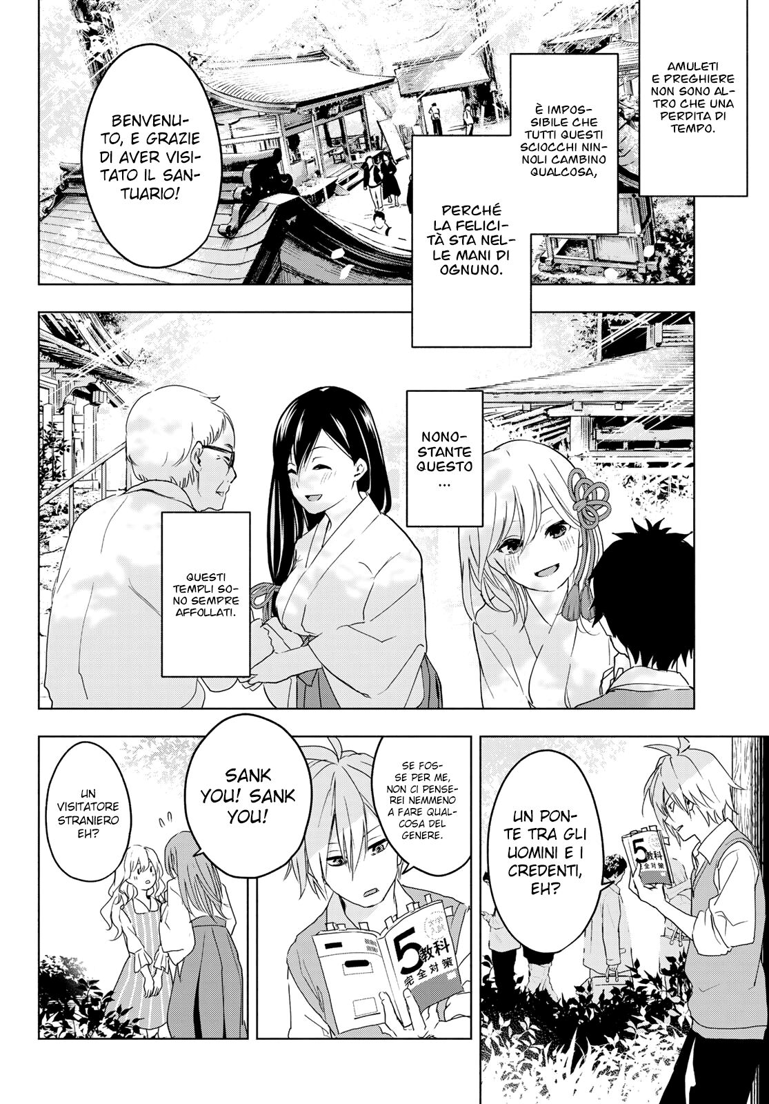 Amagami-san Chi no Enmusubi - Oneshot Oneshot page 28