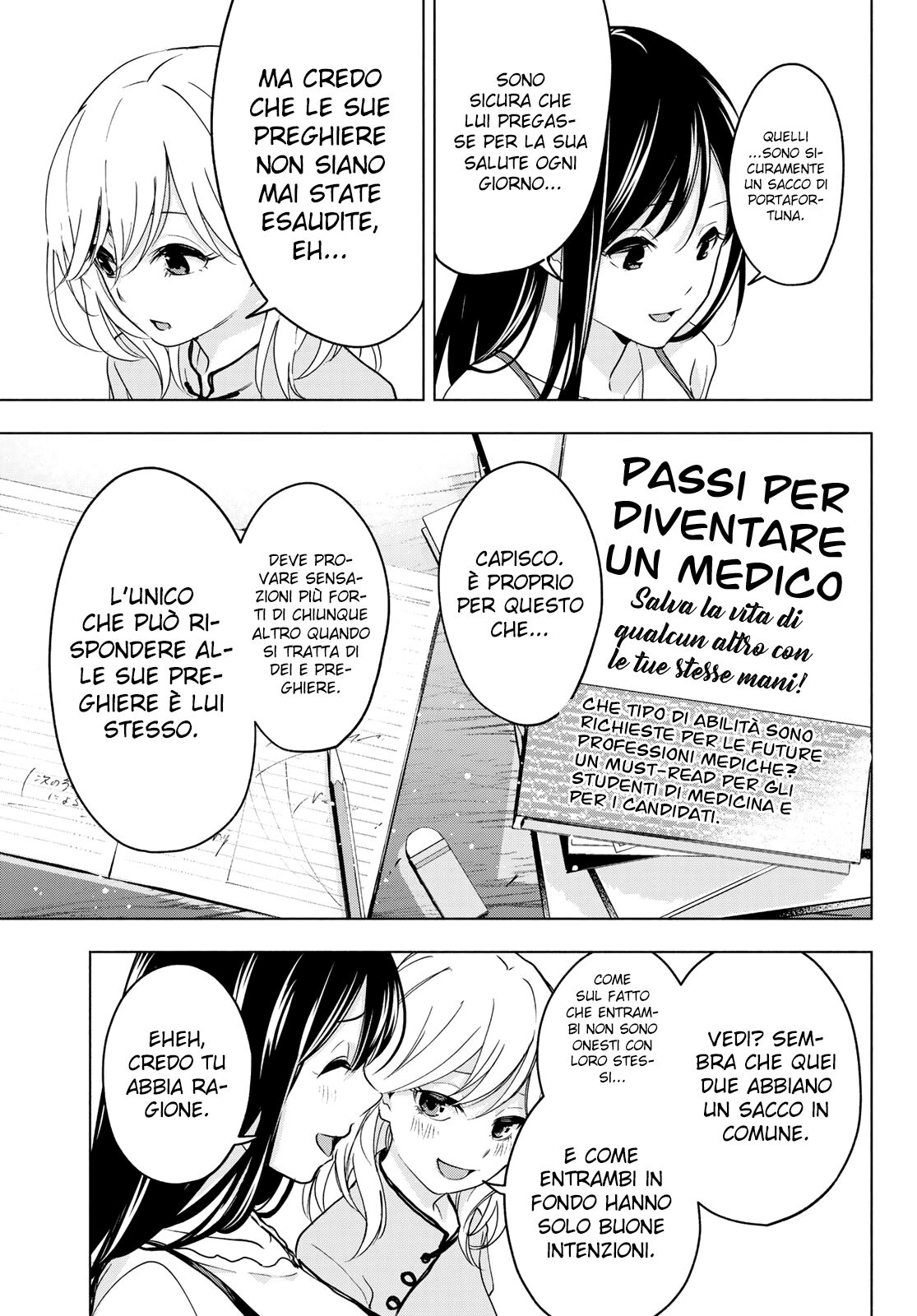 Amagami-san Chi no Enmusubi - Oneshot Oneshot page 39