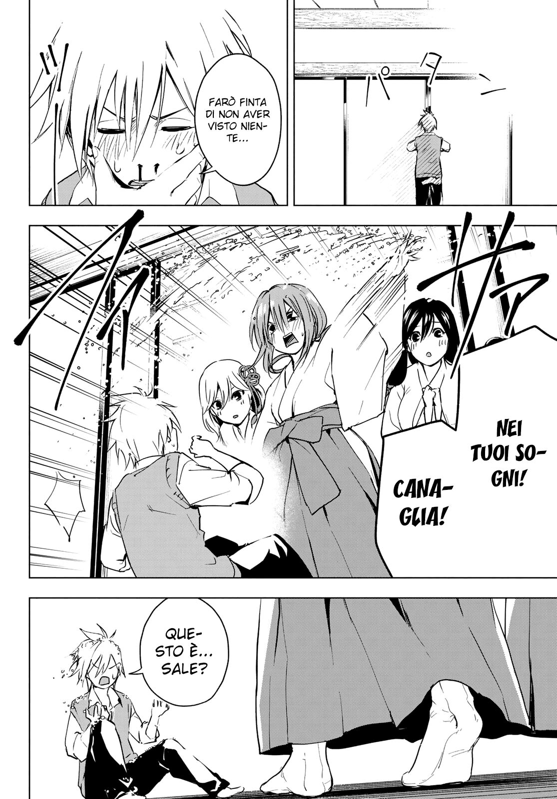 Amagami-san Chi no Enmusubi - Oneshot Oneshot page 8