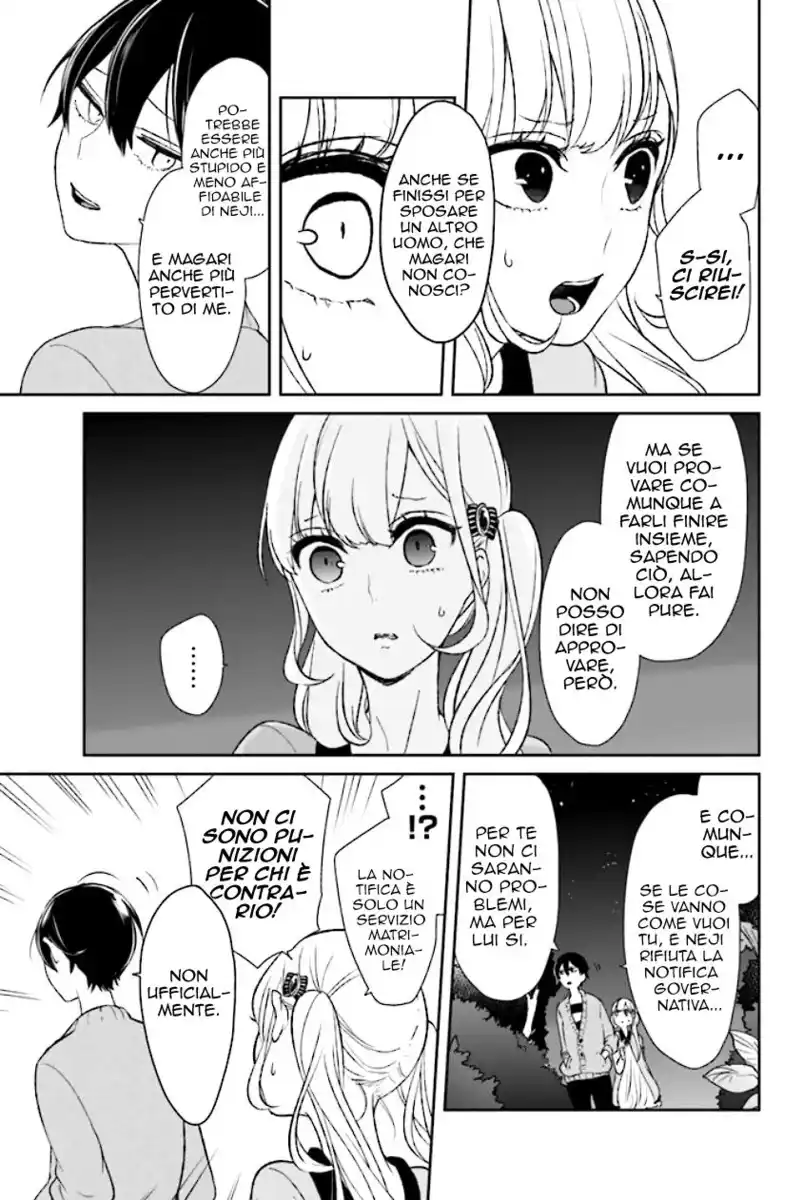 Koi to Uso Capitolo 08 page 24