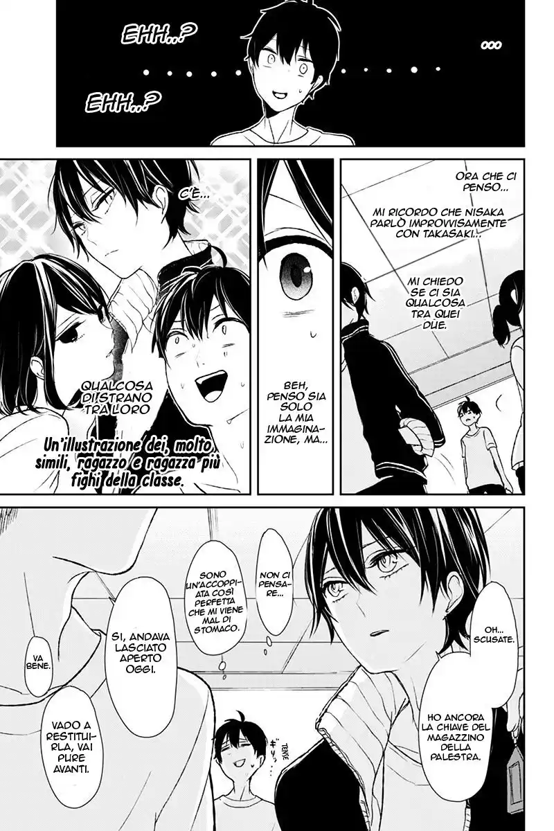 Koi to Uso Capitolo 04 page 32