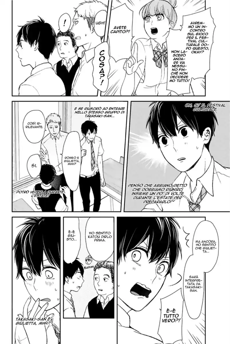 Koi to Uso Capitolo 11 page 7