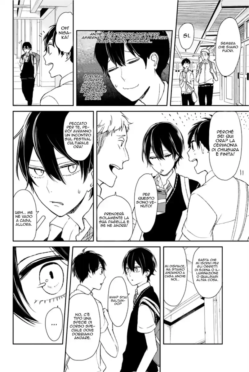 Koi to Uso Capitolo 11 page 9