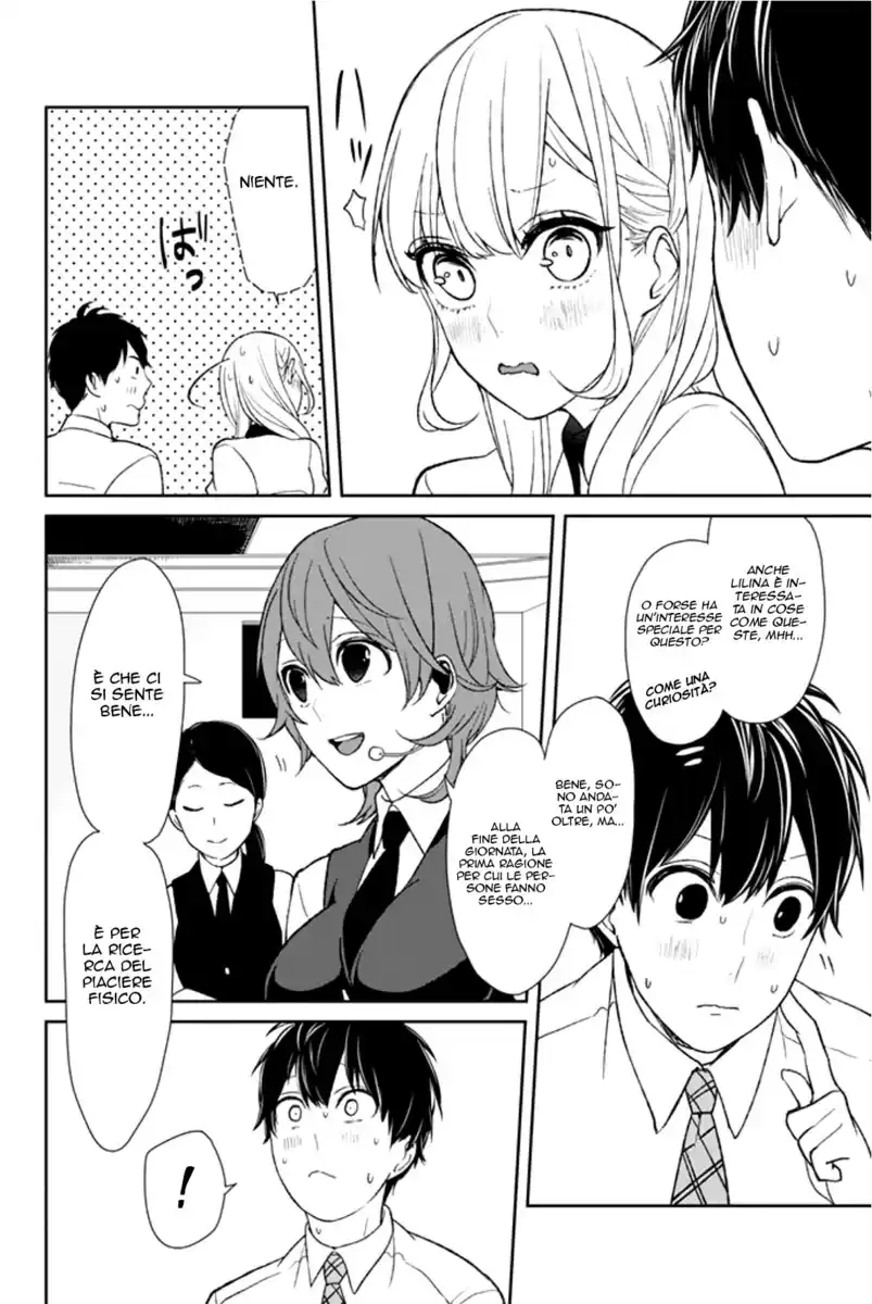 Koi to Uso Capitolo 12 page 12