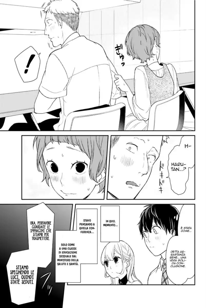 Koi to Uso Capitolo 12 page 17