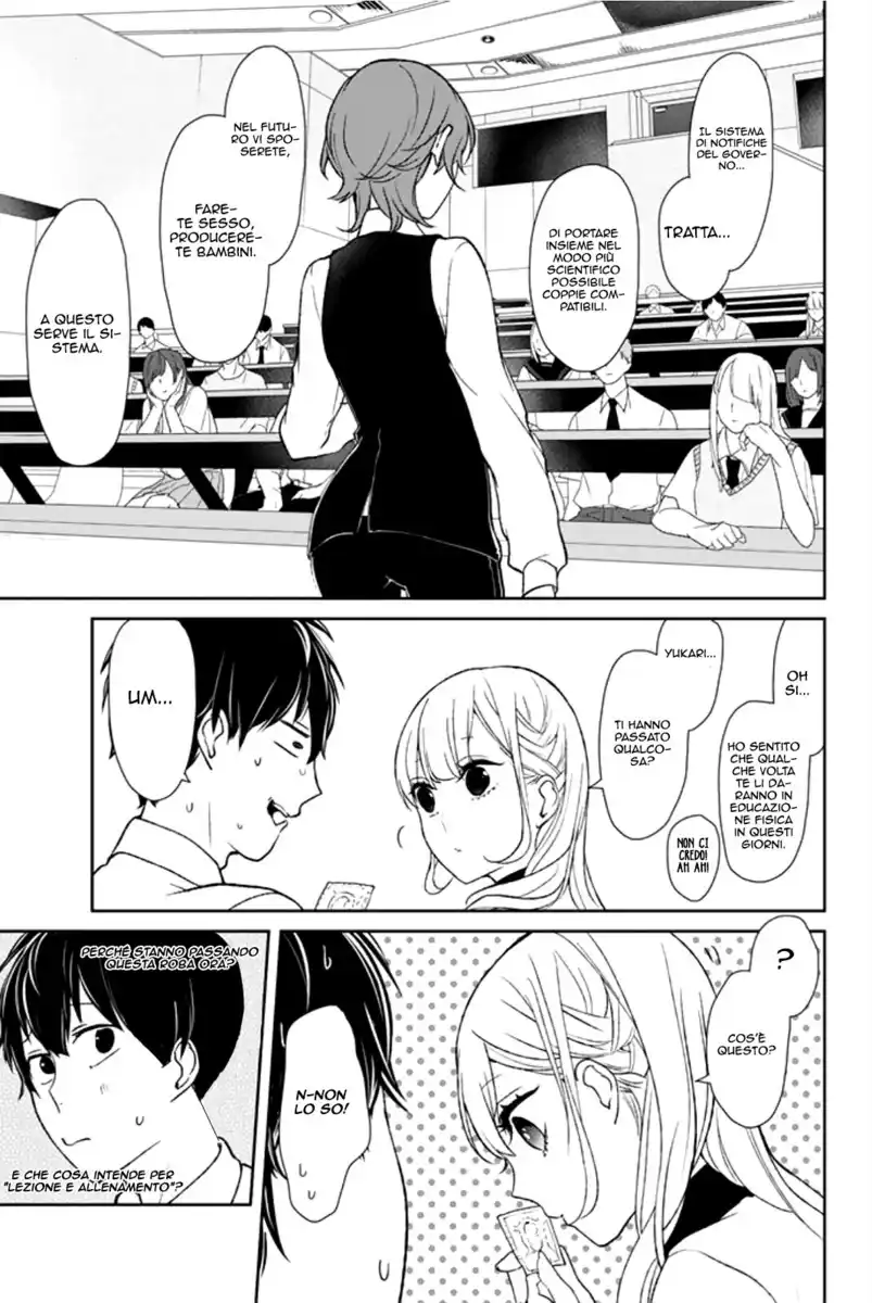 Koi to Uso Capitolo 12 page 6