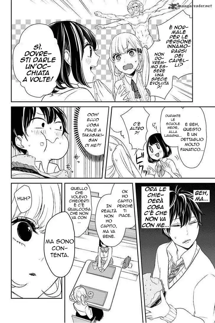 Koi to Uso Capitolo 03 page 40