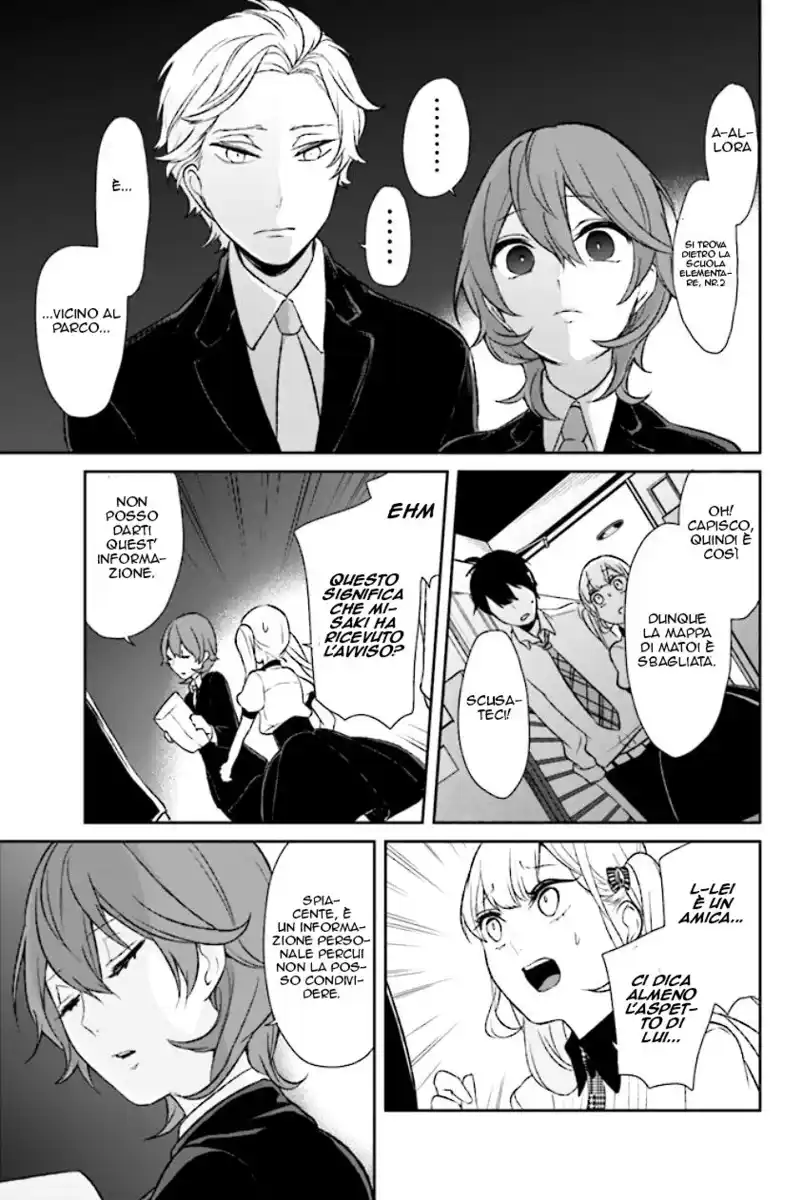 Koi to Uso Capitolo 06 page 18