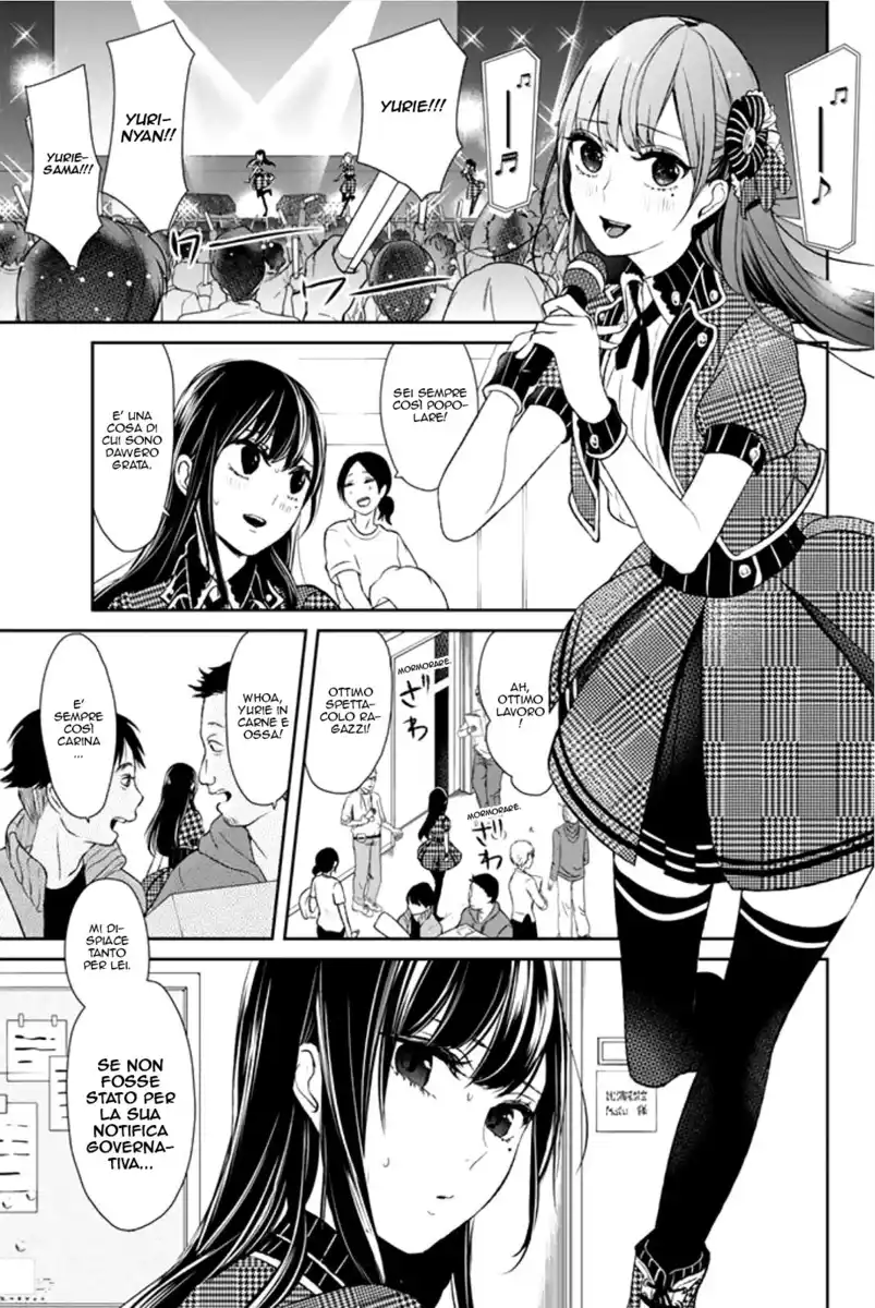 Koi to Uso Capitolo 14.5 page 8