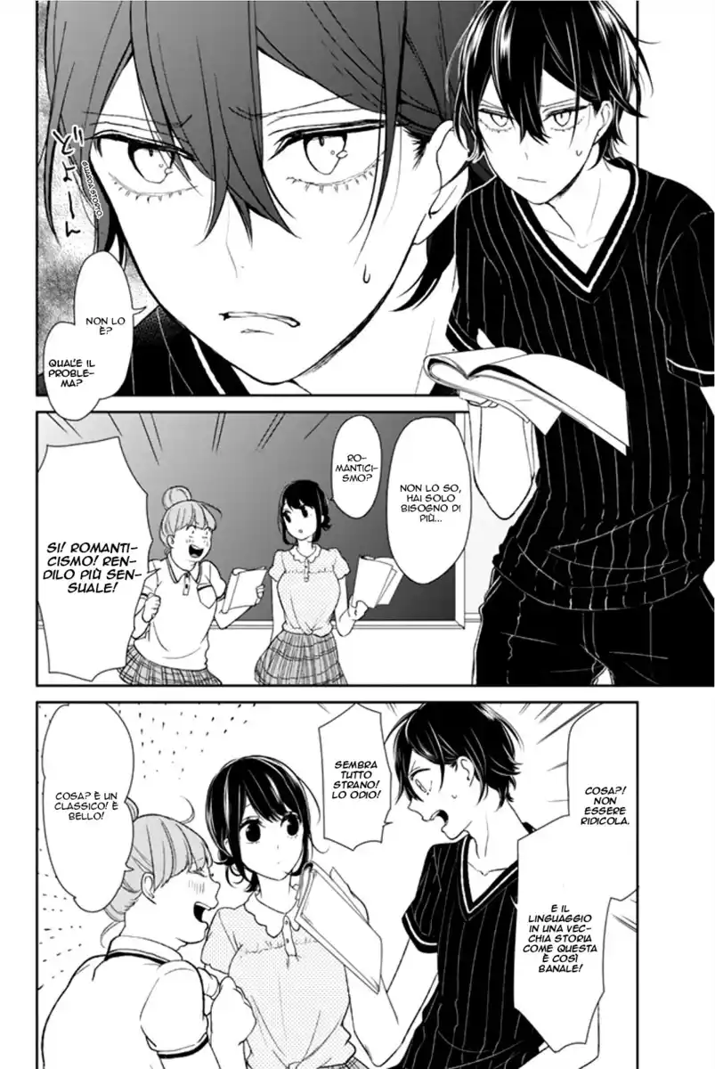 Koi to Uso Capitolo 14 page 17