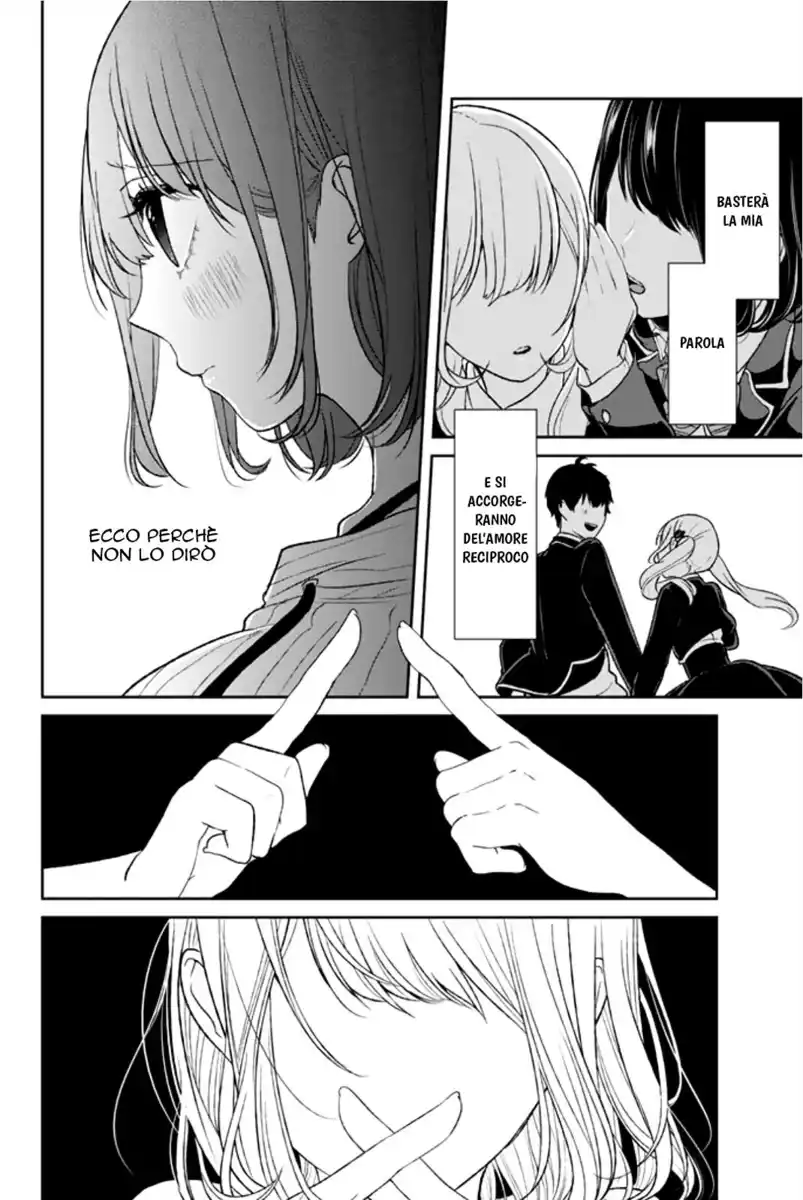 Koi to Uso Capitolo 14 page 57