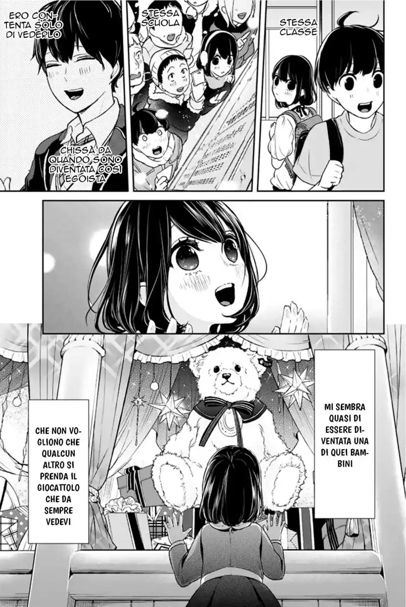 Koi to Uso Capitolo 14 page 58