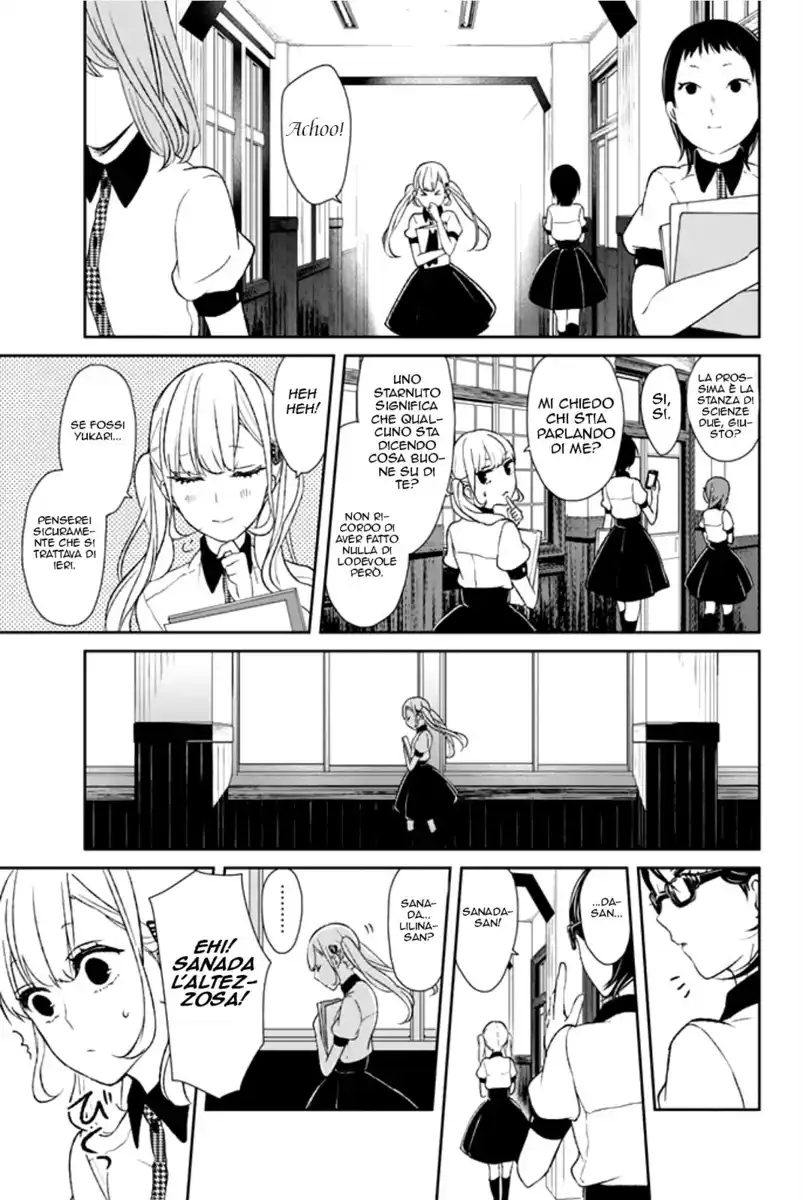 Koi to Uso Capitolo 10 page 12