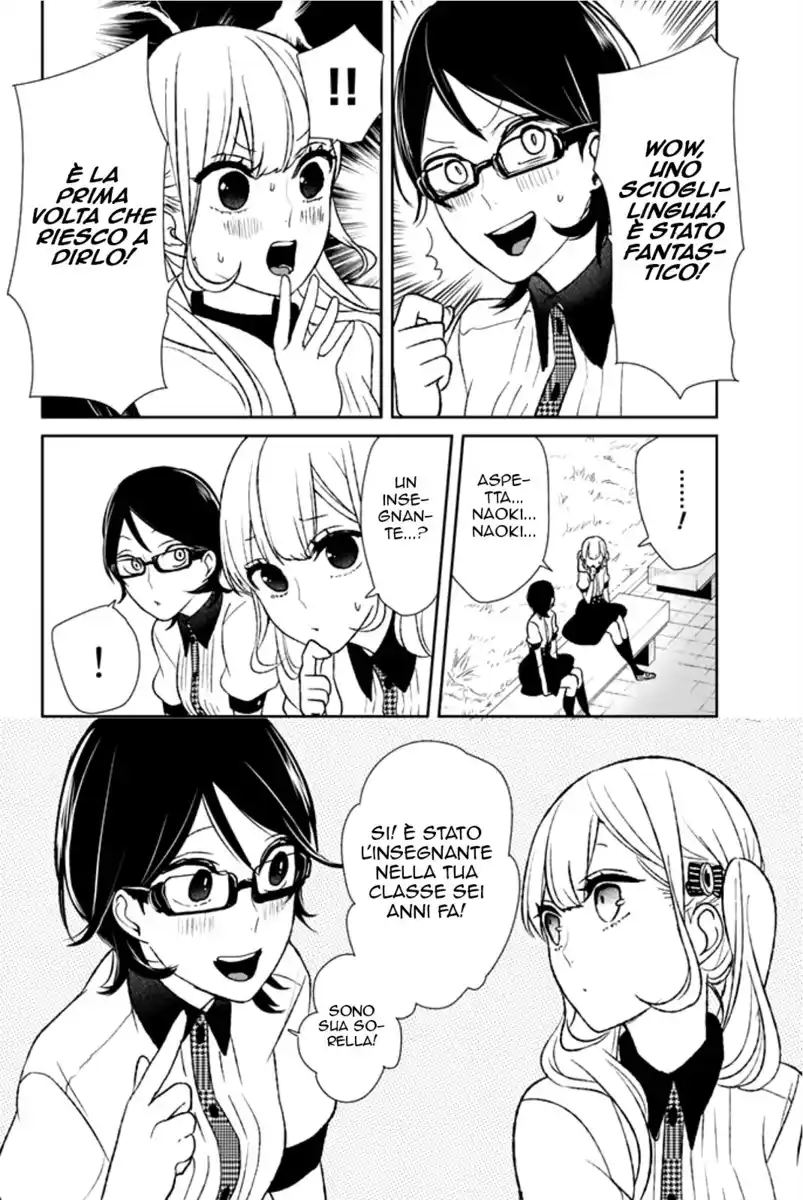 Koi to Uso Capitolo 10 page 18