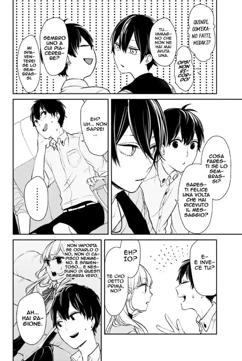 Koi to Uso Capitolo 07 page 25