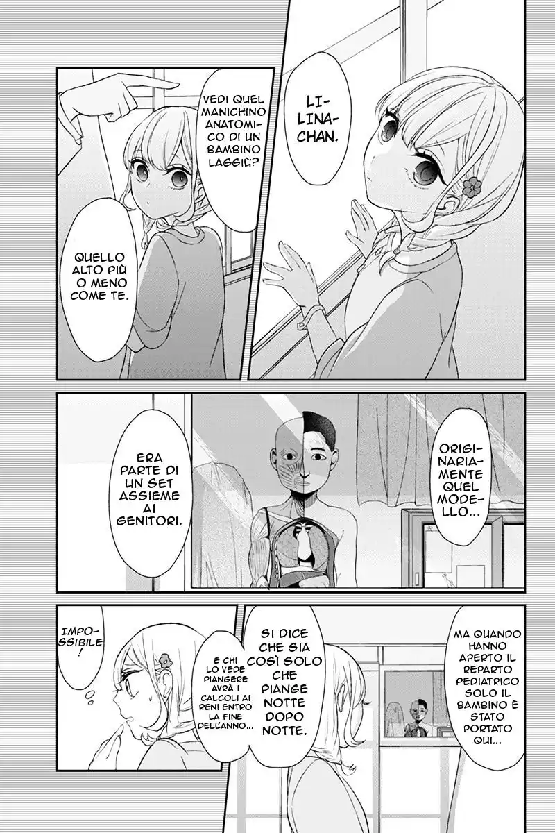 Koi to Uso Capitolo 05 page 27