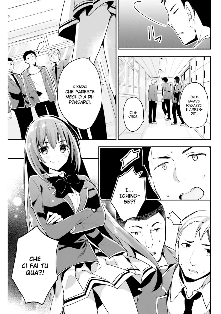 Youkoso Jitsuryoku Shijou Shugi no Kyoushitsu e Capitolo 14 page 14