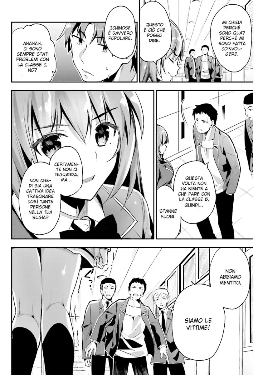 Youkoso Jitsuryoku Shijou Shugi no Kyoushitsu e Capitolo 14 page 15