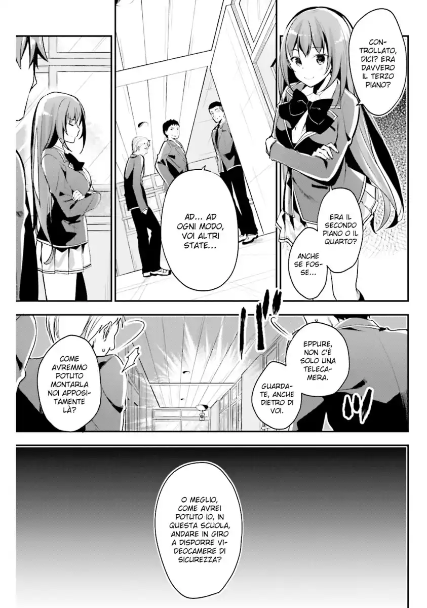 Youkoso Jitsuryoku Shijou Shugi no Kyoushitsu e Capitolo 14 page 22