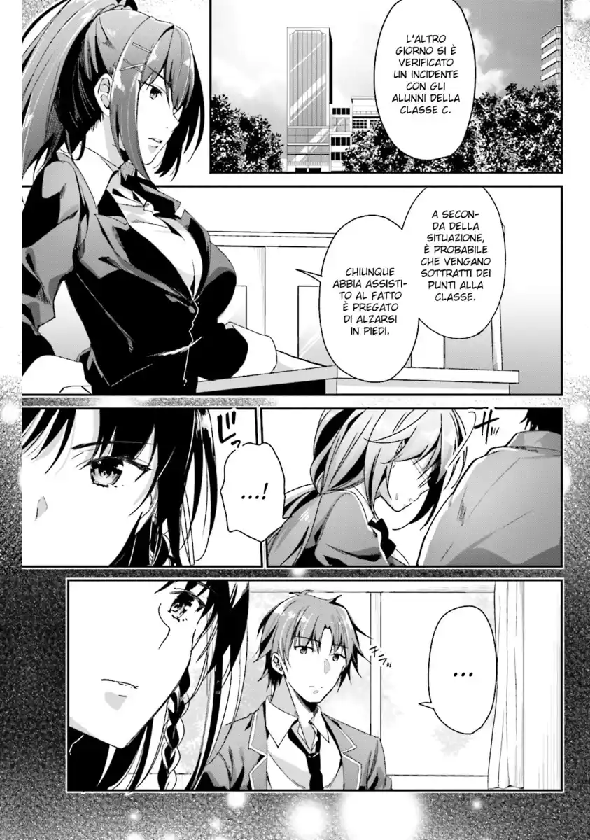 Youkoso Jitsuryoku Shijou Shugi no Kyoushitsu e Capitolo 10 page 2