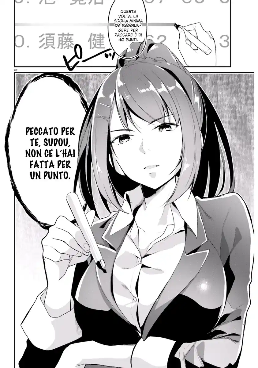 Youkoso Jitsuryoku Shijou Shugi no Kyoushitsu e Capitolo 08 page 3